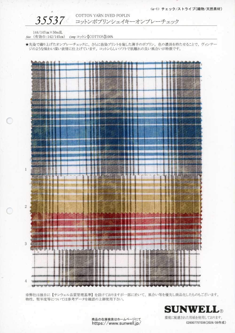 35537 [Textiles / Tissus] SUNWELL