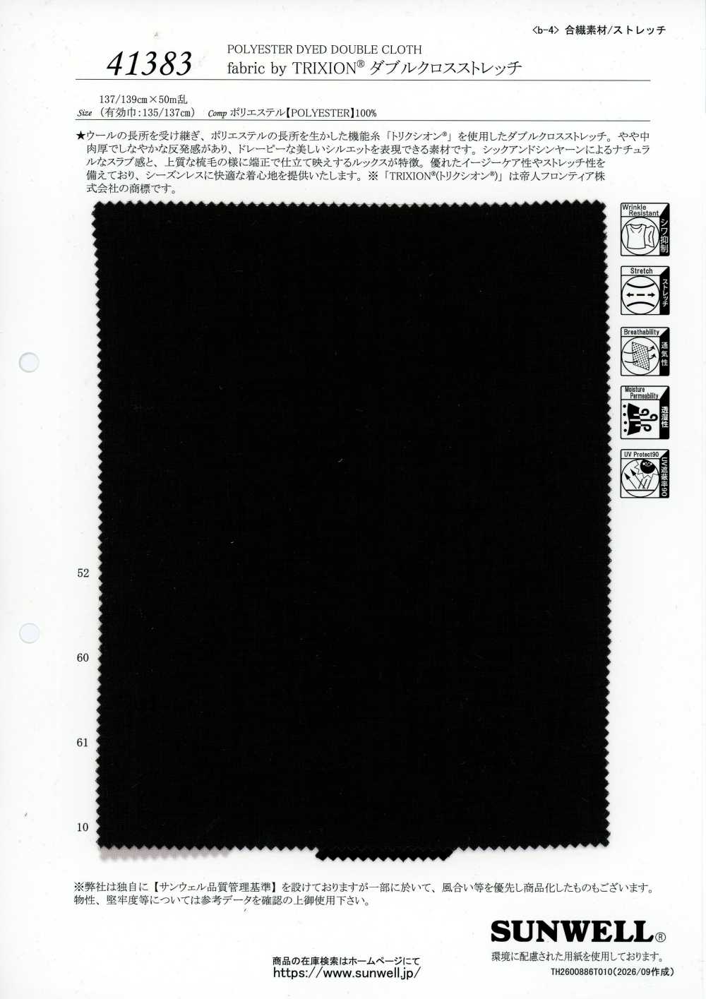 41383 TRIXION® Tissu extensible double tissu[Textiles / Tissus] SUNWELL