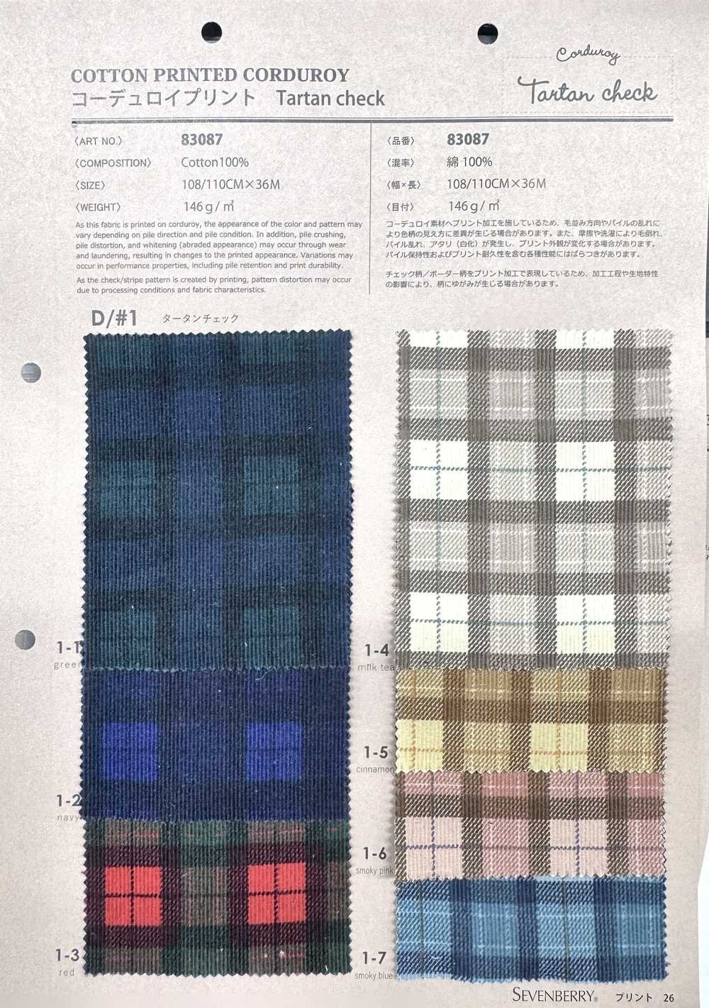 83087 Velours côtelé 21 côtes à carreaux tartan[Textiles / Tissus] VANCET