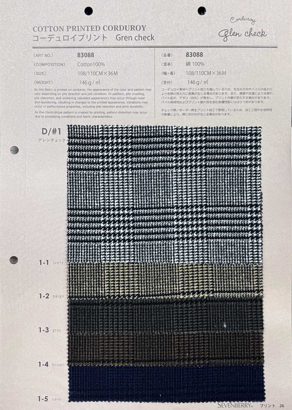 83088 Velours côtelé 21 côtes à carreaux Glen[Textiles / Tissus] VANCET