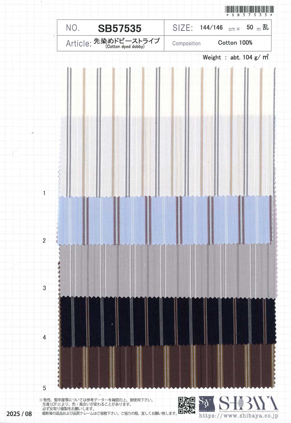 SB57535 Rayure dobby teinte en fil[Textiles / Tissus] SHIBAYA