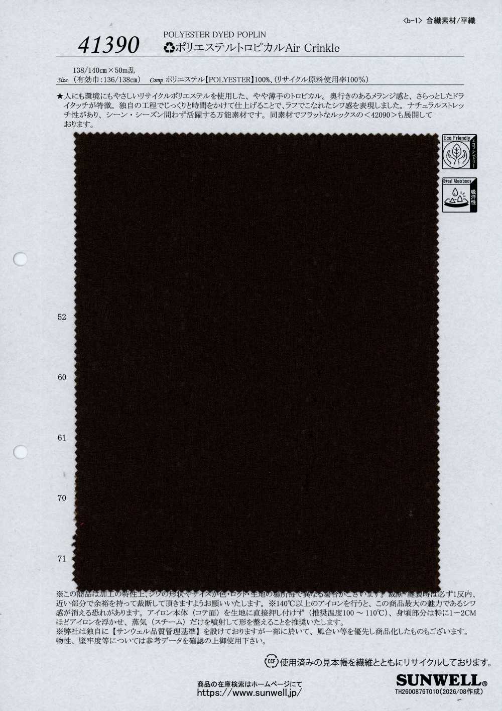 41390 [Textiles / Tissus] SUNWELL