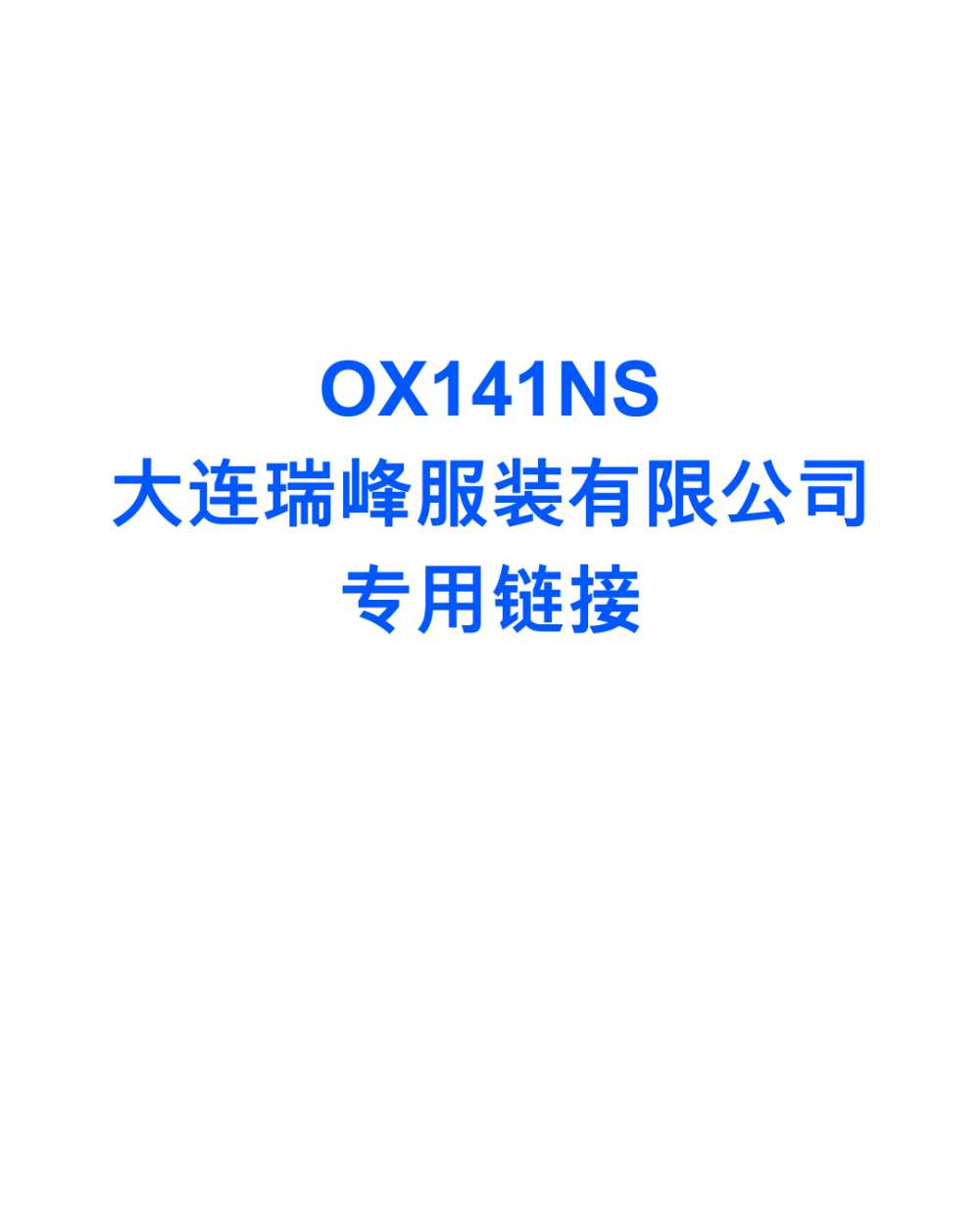 OX141NS-FOR-RUIFENG Muradac teinté au soufre[Textiles / Tissus] No Name