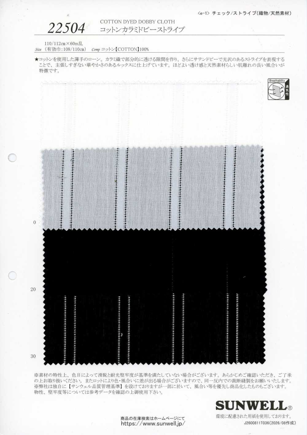 22504 [Textiles / Tissus] SUNWELL