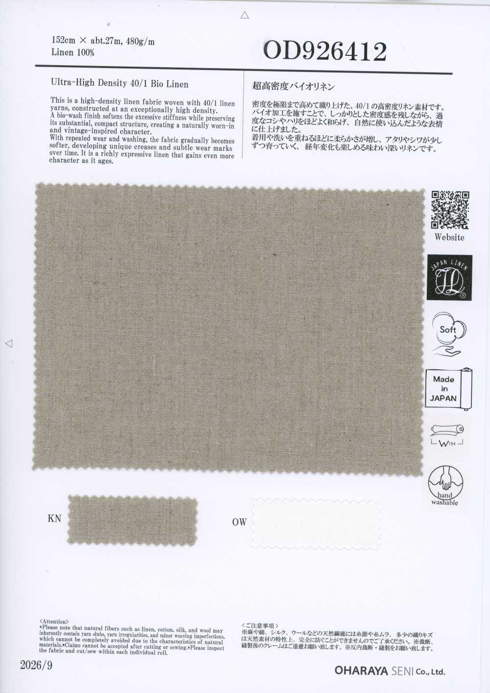 OD926412 Lin bio ultra-haute densité[Textiles / Tissus] Oharayaseni