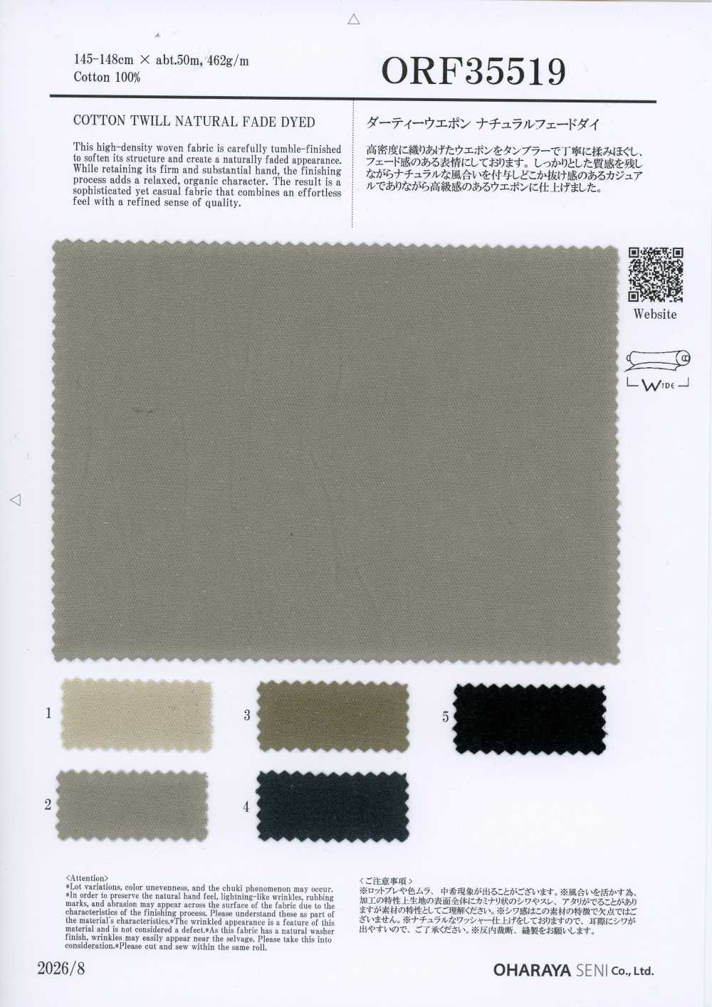 ORF35519 Arme sale décolorée naturellement[Textiles / Tissus] Oharayaseni