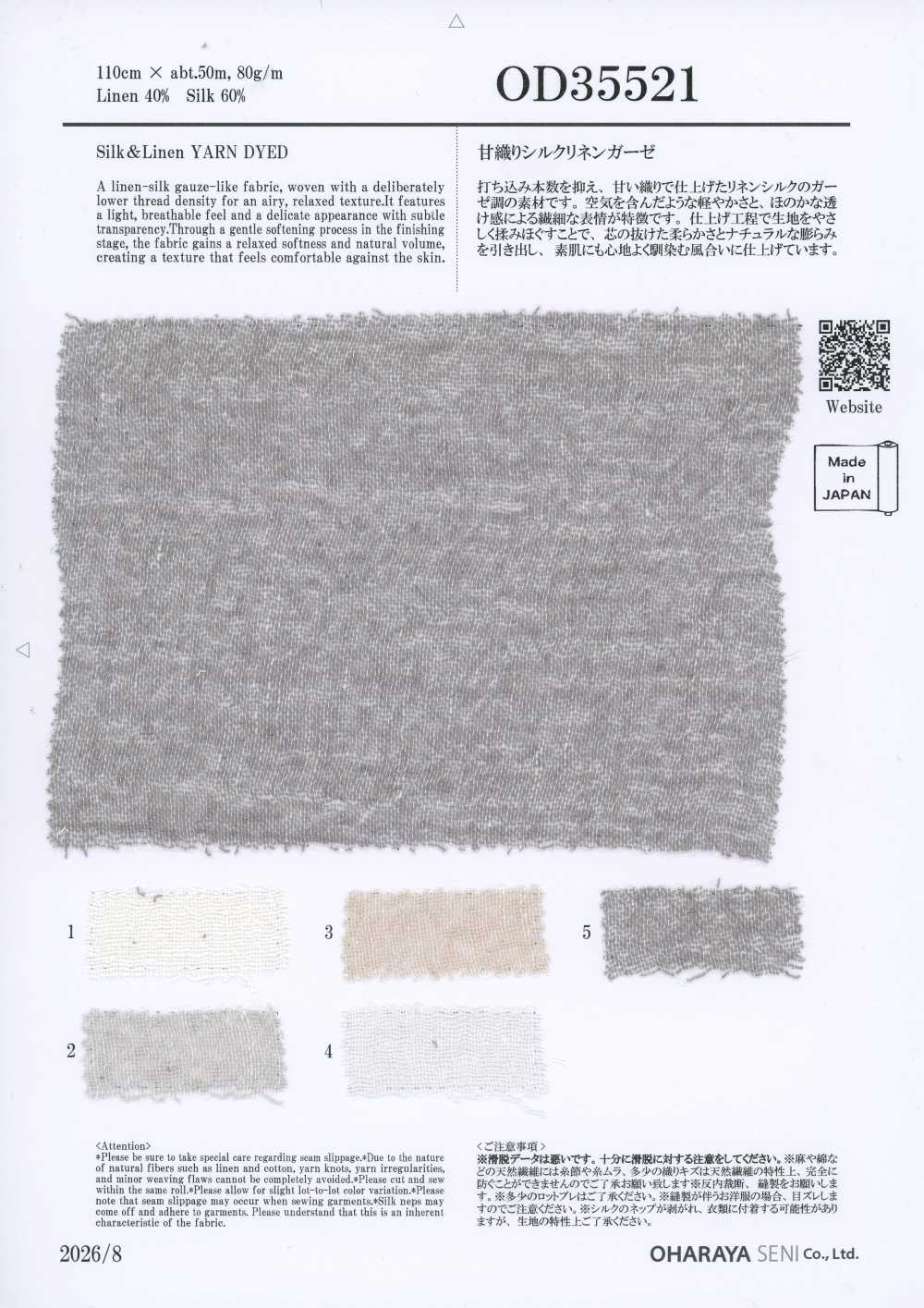 OD35521 Gaze de soie et de lin à armure lâche[Textiles / Tissus] Oharayaseni