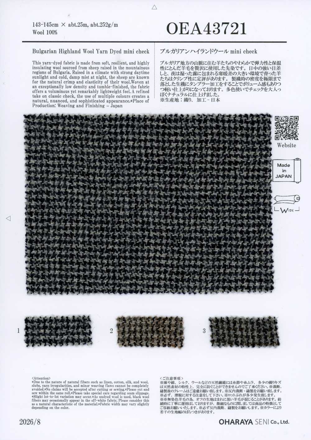 OEA43721 Mini carreaux en laine des hautes terres bulgares[Textiles / Tissus] Oharayaseni