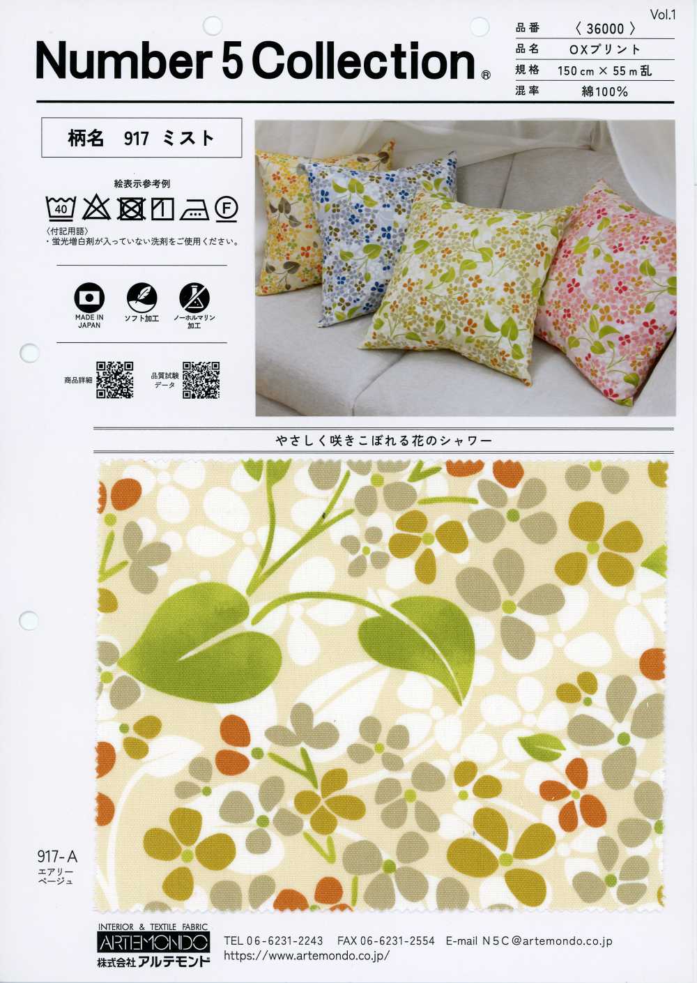 36000-917 OX imprimé Mist[Textiles / Tissus] Artemondo