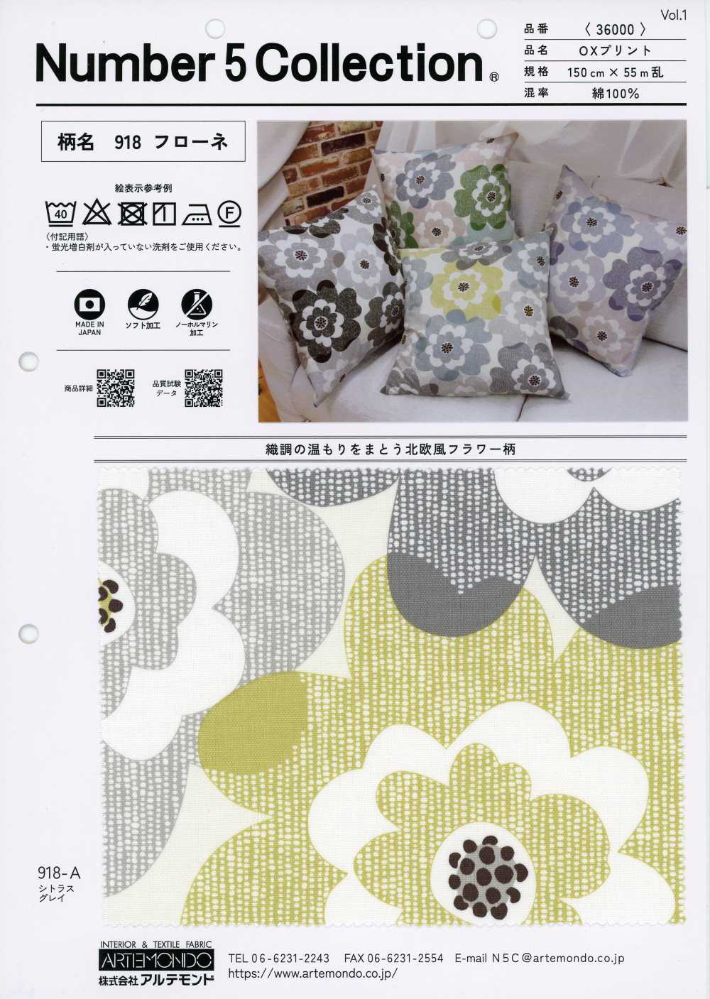 36000-918 OX Imprimé 918 Furone[Textiles / Tissus] Artemondo