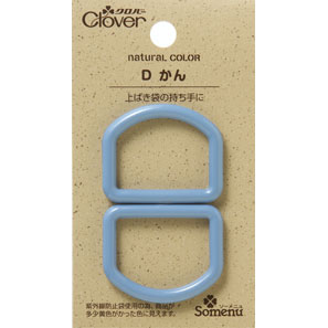26239 Couleur Naturelle D Kan <Bleu Poudré>[Fournitures D