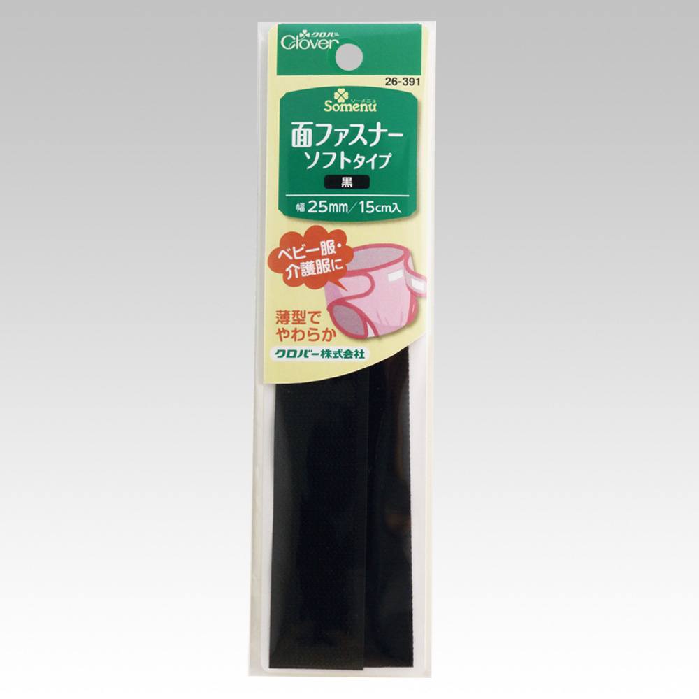 26391 Velcro Souple <Noir>[Fournitures D'artisanat] Trèfle
