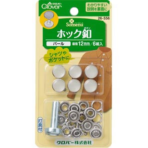 26556 Bouton Crochet 12 Mm <Perle>[Fournitures D