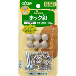 26557 Bouton à Crochet 12 Mm <Nickel>[Fournitures D