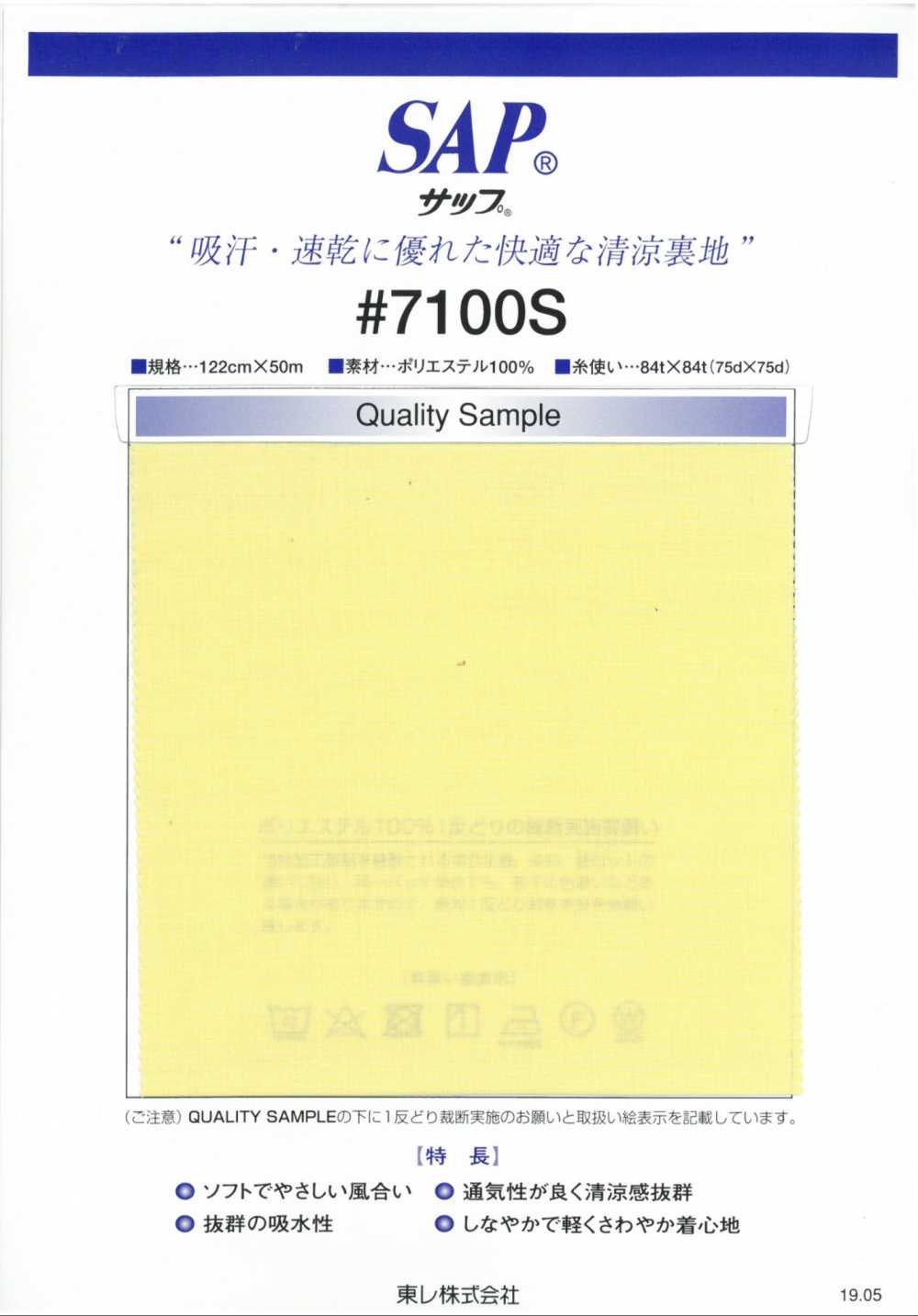 7100S Doublure Rafraîchissante SAP (Absorption De La Transpiration, Séchage Rapide)[Garniture] TORAY