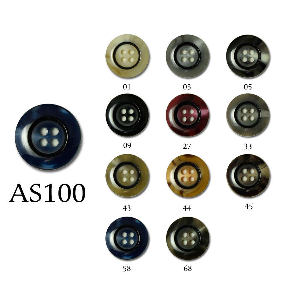 AS100 [outlet] Boutons En Polyester Pour Costumes Et Vestes