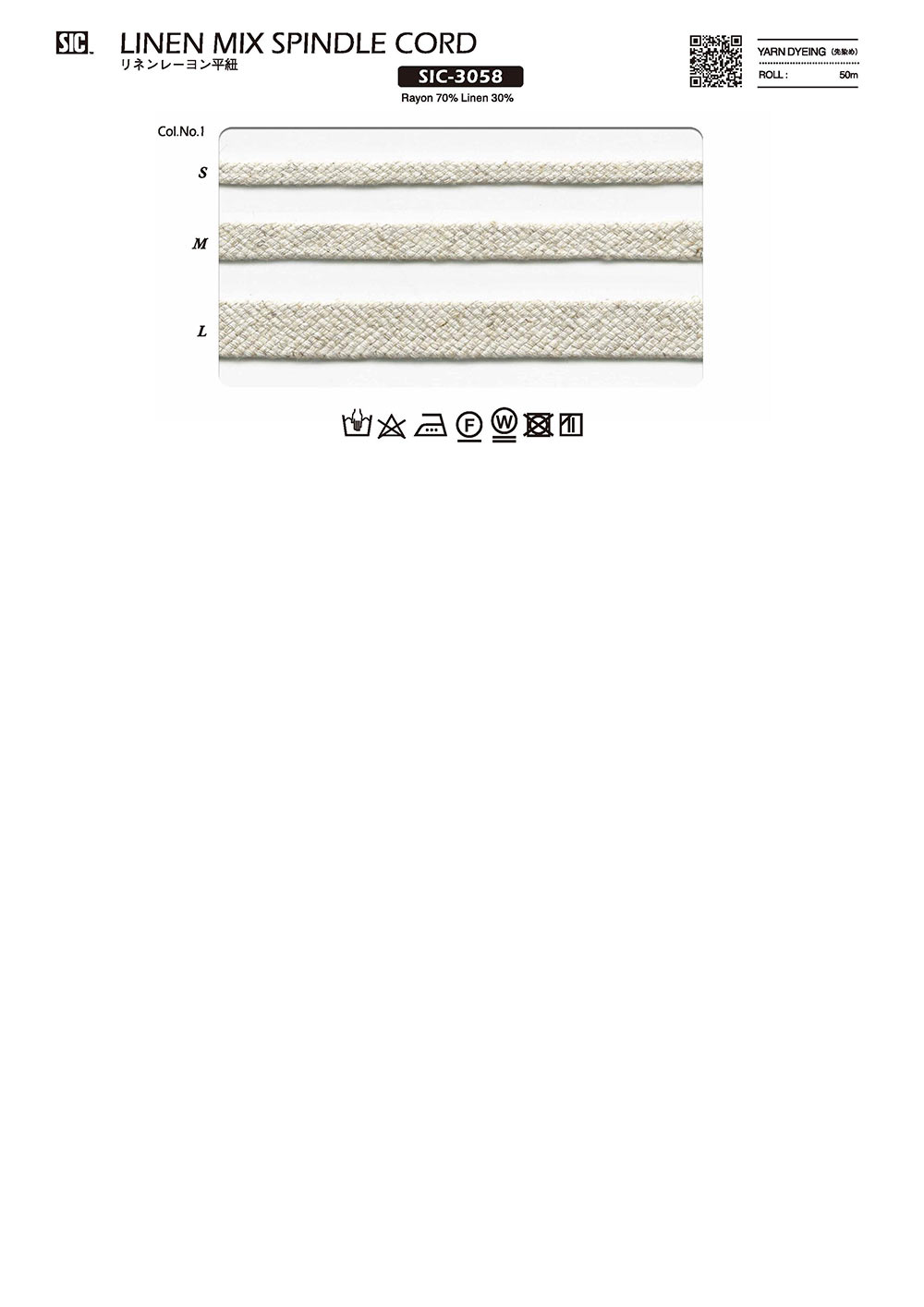 SIC-3058 String Plat En Lin Et Rayonne[Ruban Ruban Cordon] SHINDO(SIC)