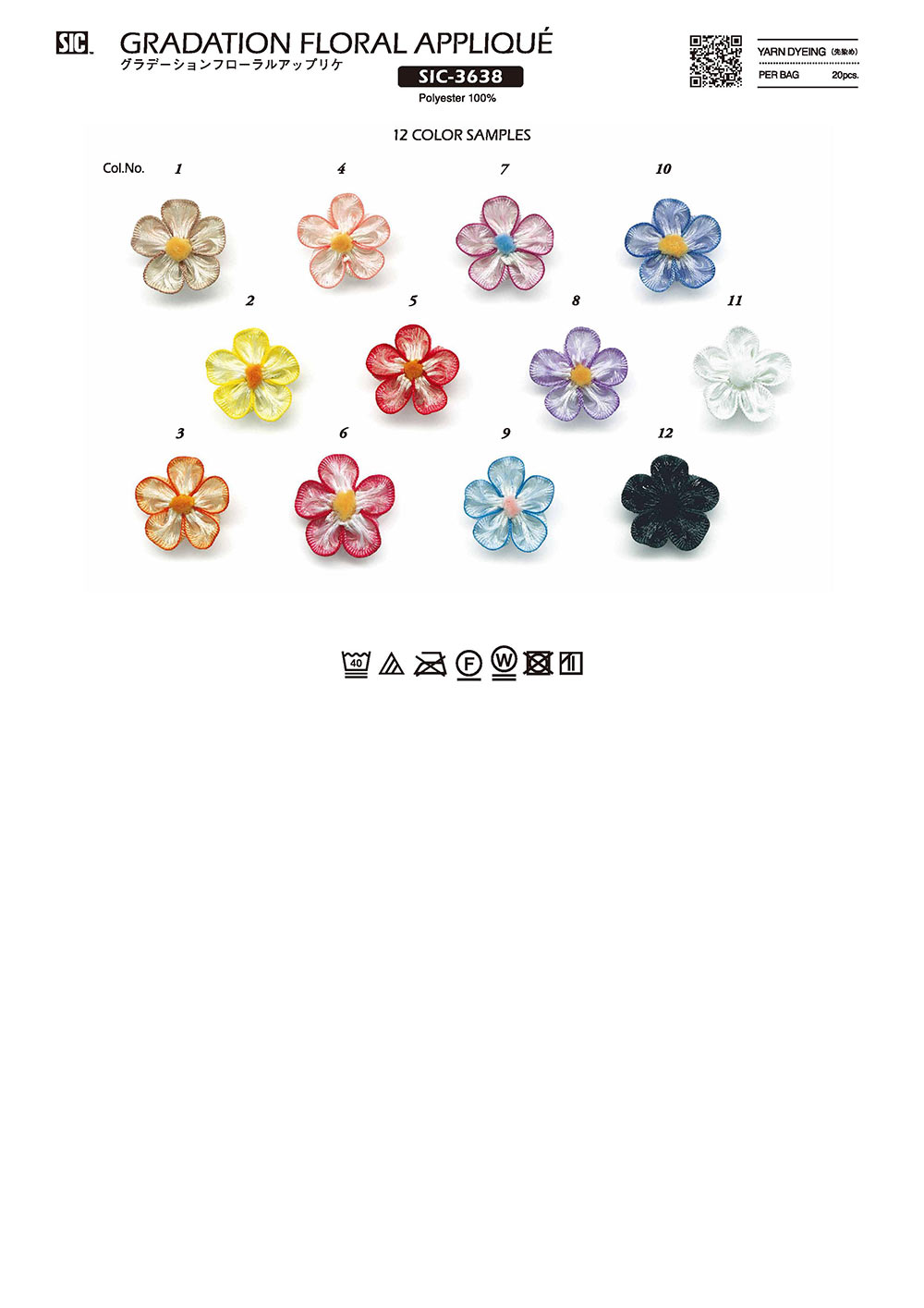 SIC-3638 Dégradé Floral Appliqué[Marchandises Diverses Et Autres] SHINDO(SIC)