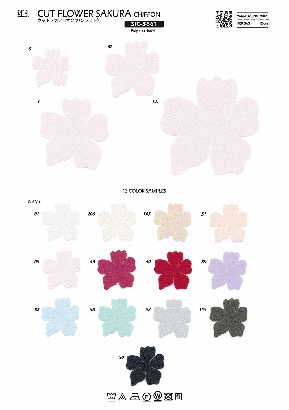 SIC-3661 Fleur Coupée Sakura (Mousseline De Soie)[Marchandises Diverses Et Autres] SHINDO(SIC)