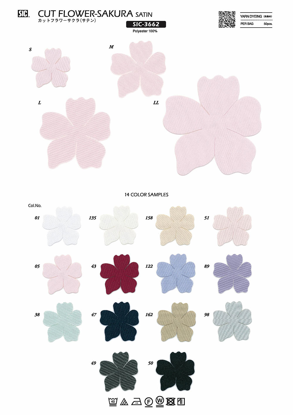 SIC-3662 Fleur Coupée Cerise (Satin)[Marchandises Diverses Et Autres] SHINDO(SIC)