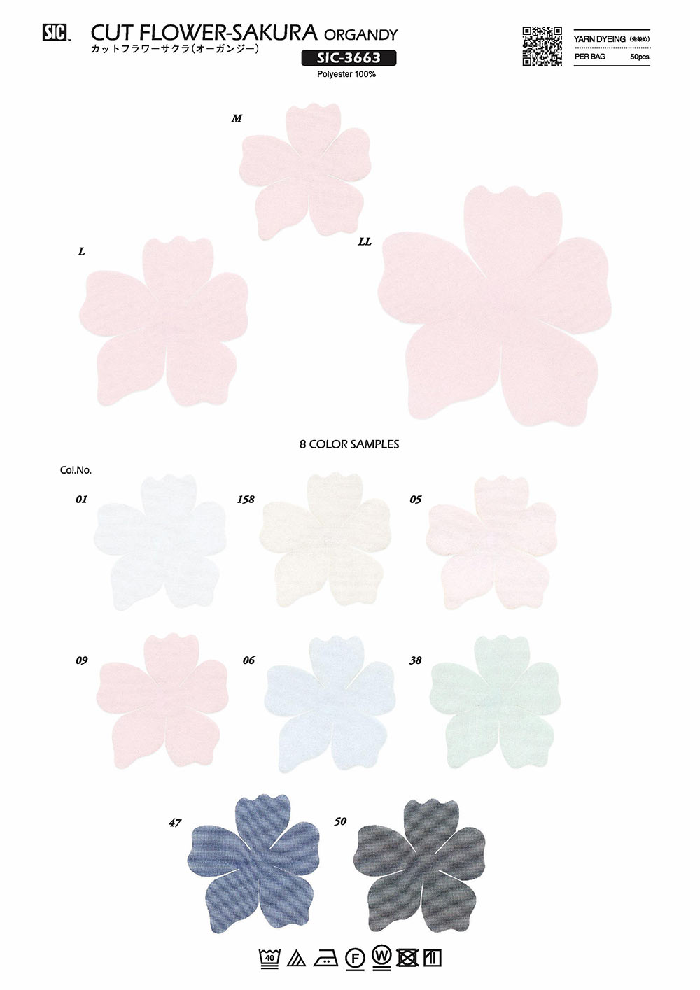 SIC-3663 Cerisier à Fleurs Coupées (Organdie)[Marchandises Diverses Et Autres] SHINDO(SIC)