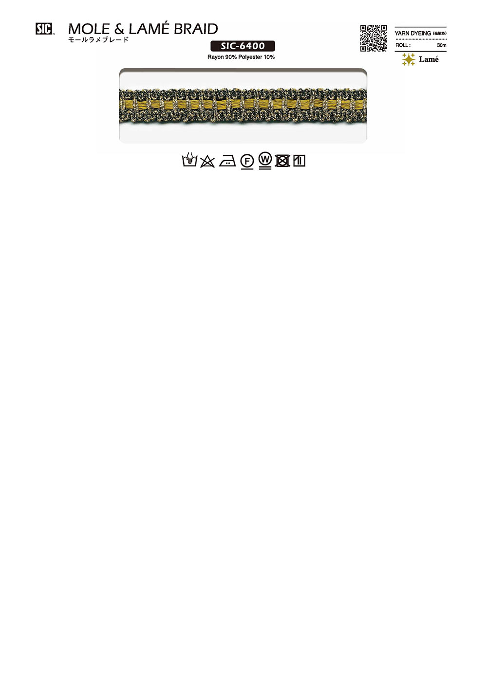 SIC-6400 Tresse Boiteuse[Ruban Ruban Cordon] SHINDO(SIC)