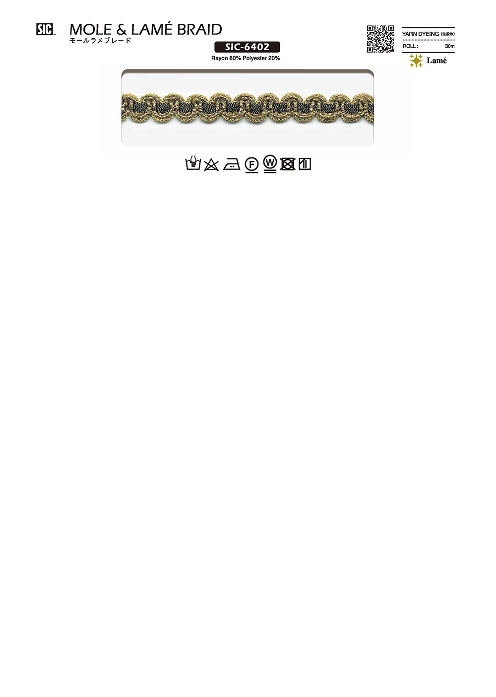 SIC-6402 Tresse Boiteuse[Ruban Ruban Cordon] SHINDO(SIC)