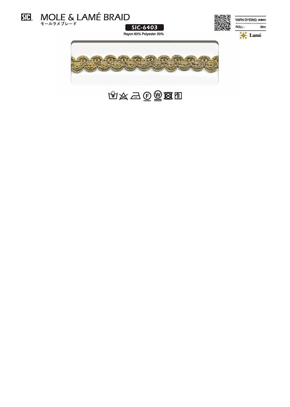 SIC-6403 Tresse Boiteuse[Ruban Ruban Cordon] SHINDO(SIC)