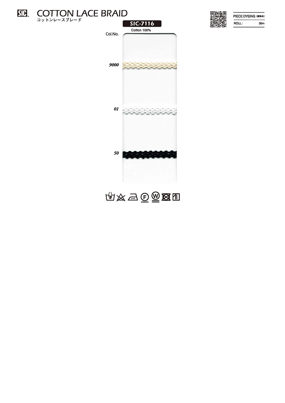 SIC-7116 Tresse En Dentelle De Coton[Ruban Ruban Cordon] SHINDO(SIC)