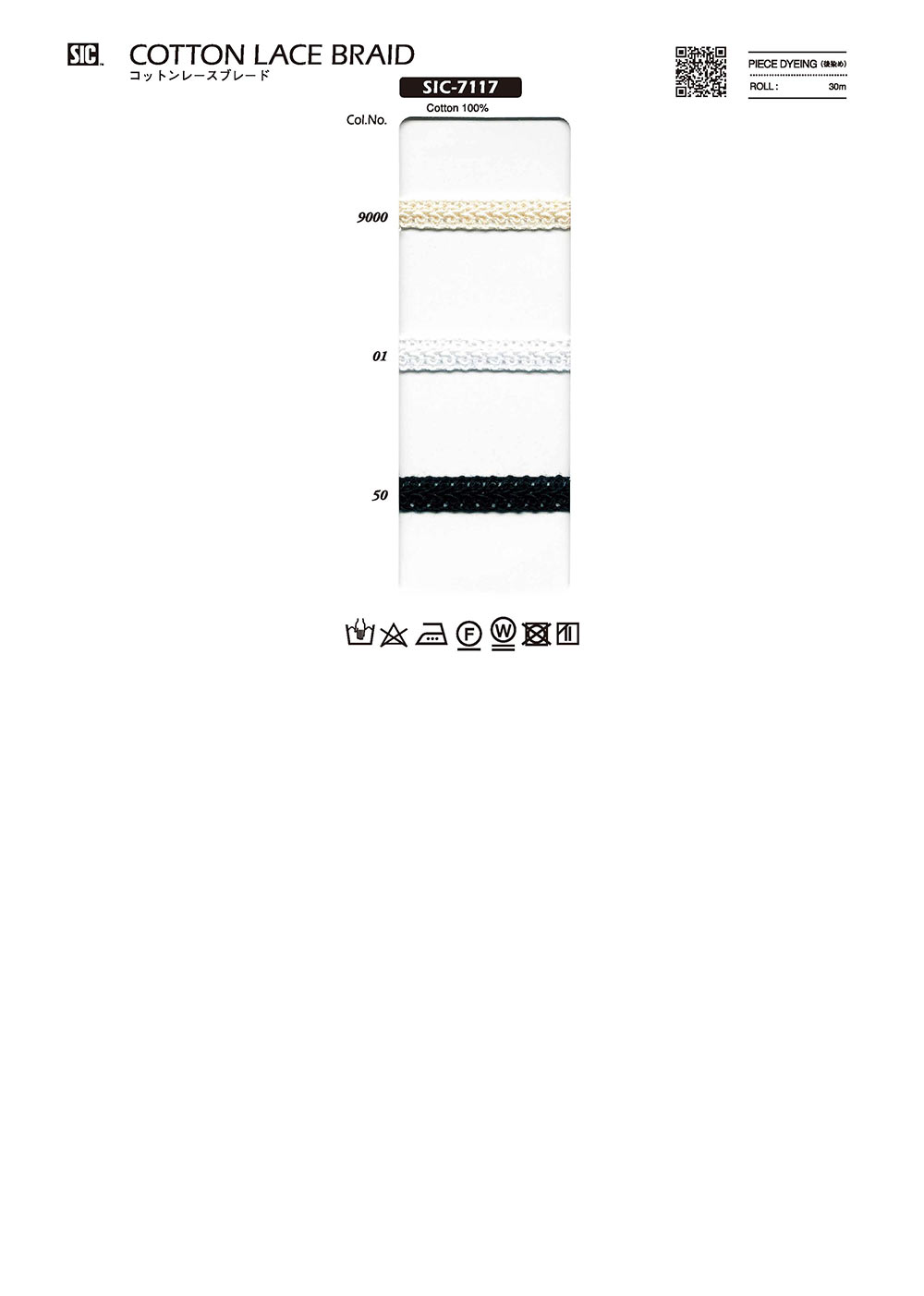 SIC-7117 Tresse En Dentelle De Coton[Ruban Ruban Cordon] SHINDO(SIC)