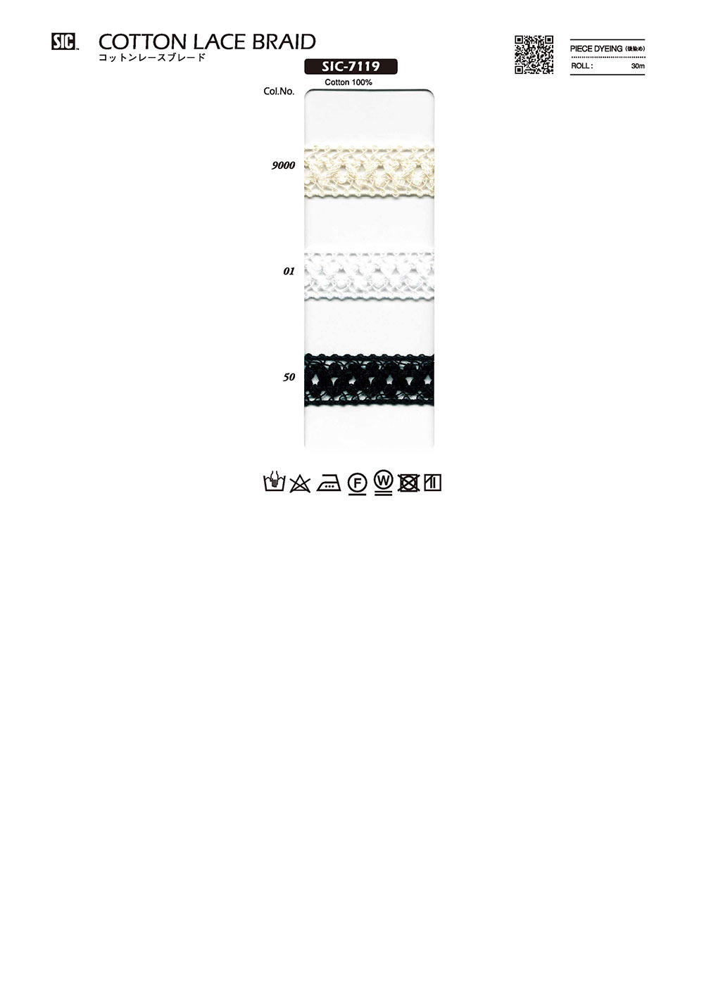 SIC-7119 Tresse En Dentelle De Coton[Ruban Ruban Cordon] SHINDO(SIC)