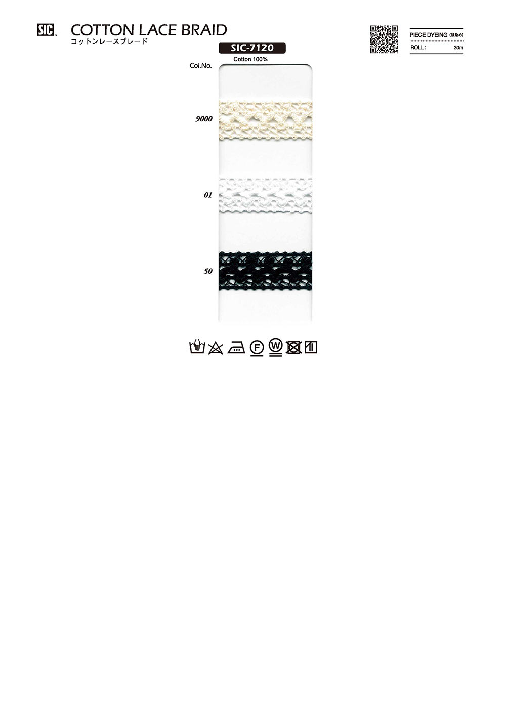 SIC-7120 Tresse En Dentelle De Coton[Ruban Ruban Cordon] SHINDO(SIC)