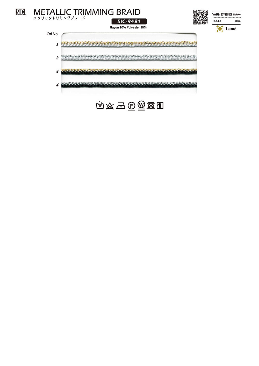 SIC-9481 Tresse De Coupe Métallique[Ruban Ruban Cordon] SHINDO(SIC)