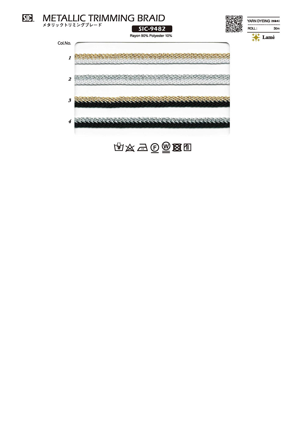 SIC-9482 Tresse De Coupe Métallique[Ruban Ruban Cordon] SHINDO(SIC)