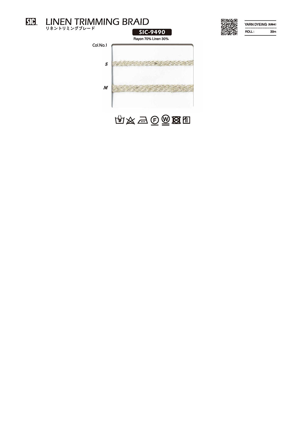 SIC-9490 Tresse De Garniture En Lin[Ruban Ruban Cordon] SHINDO(SIC)