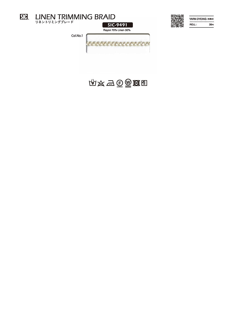 SIC-9491 Tresse De Garniture En Lin[Ruban Ruban Cordon] SHINDO(SIC)