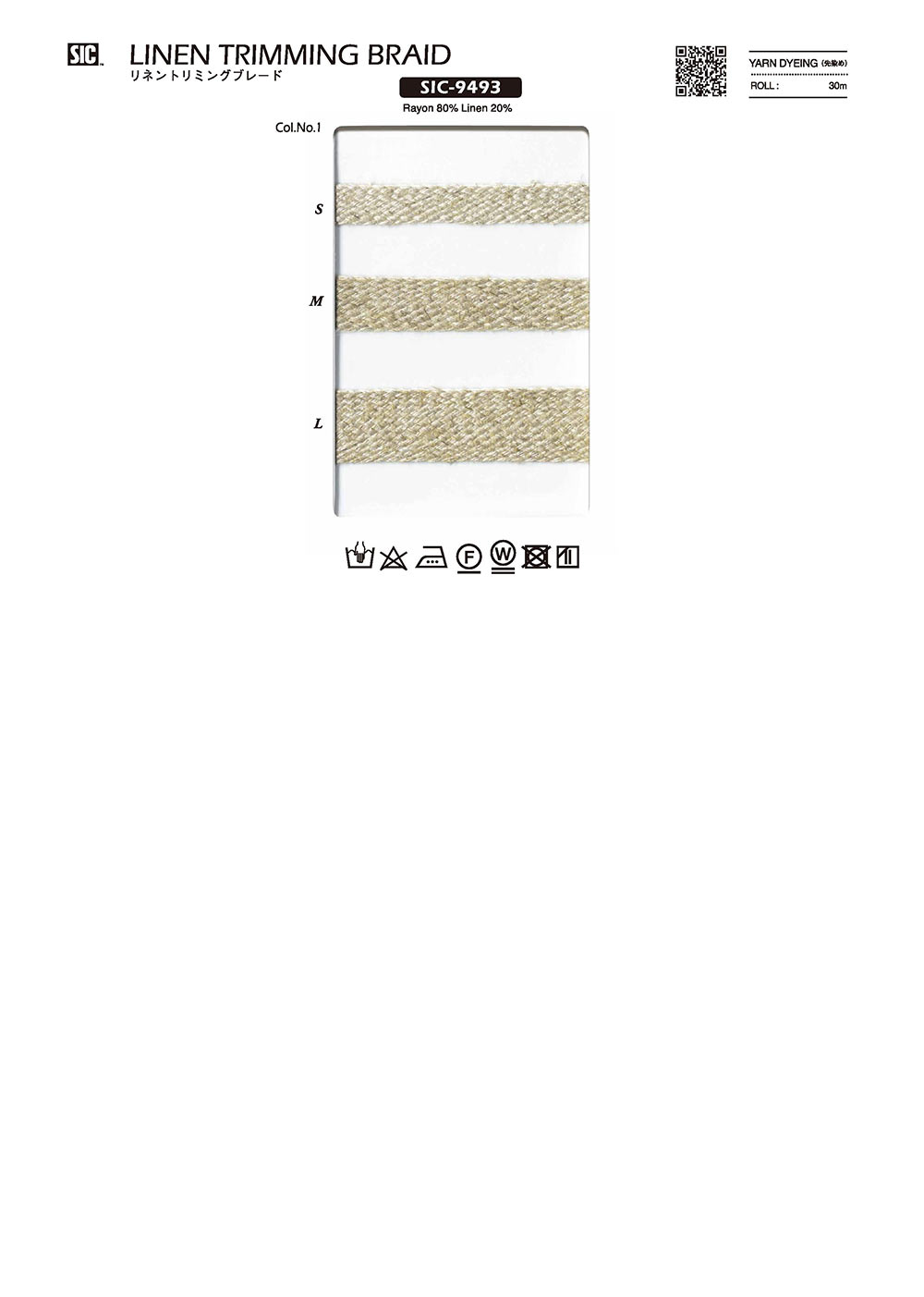 SIC-9493 Tresse De Garniture En Lin[Ruban Ruban Cordon] SHINDO(SIC)