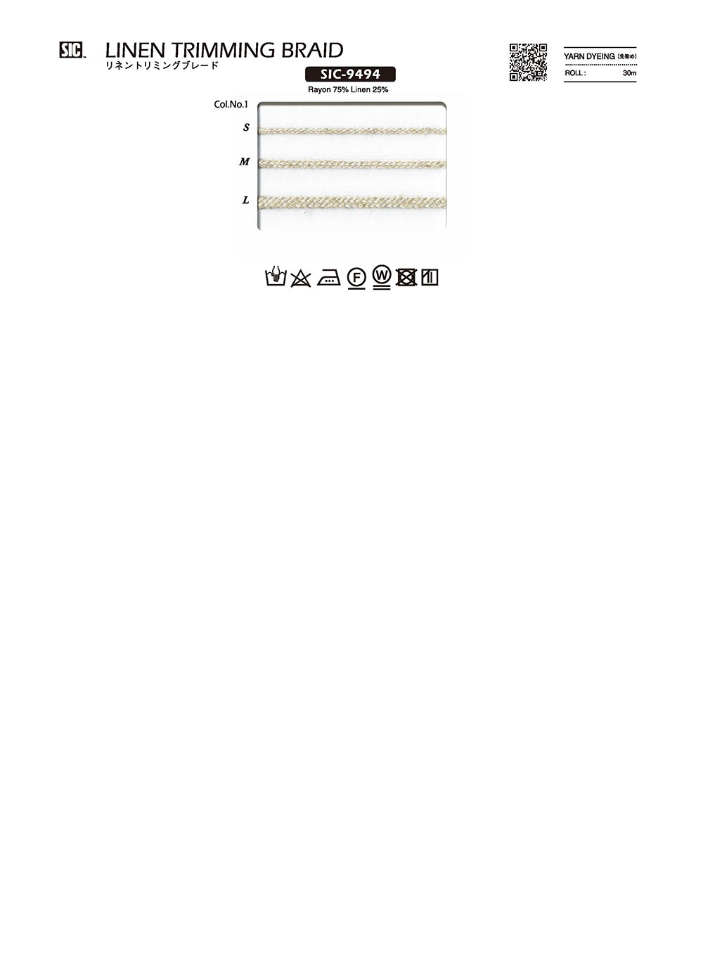 SIC-9494 Tresse De Garniture En Lin[Ruban Ruban Cordon] SHINDO(SIC)