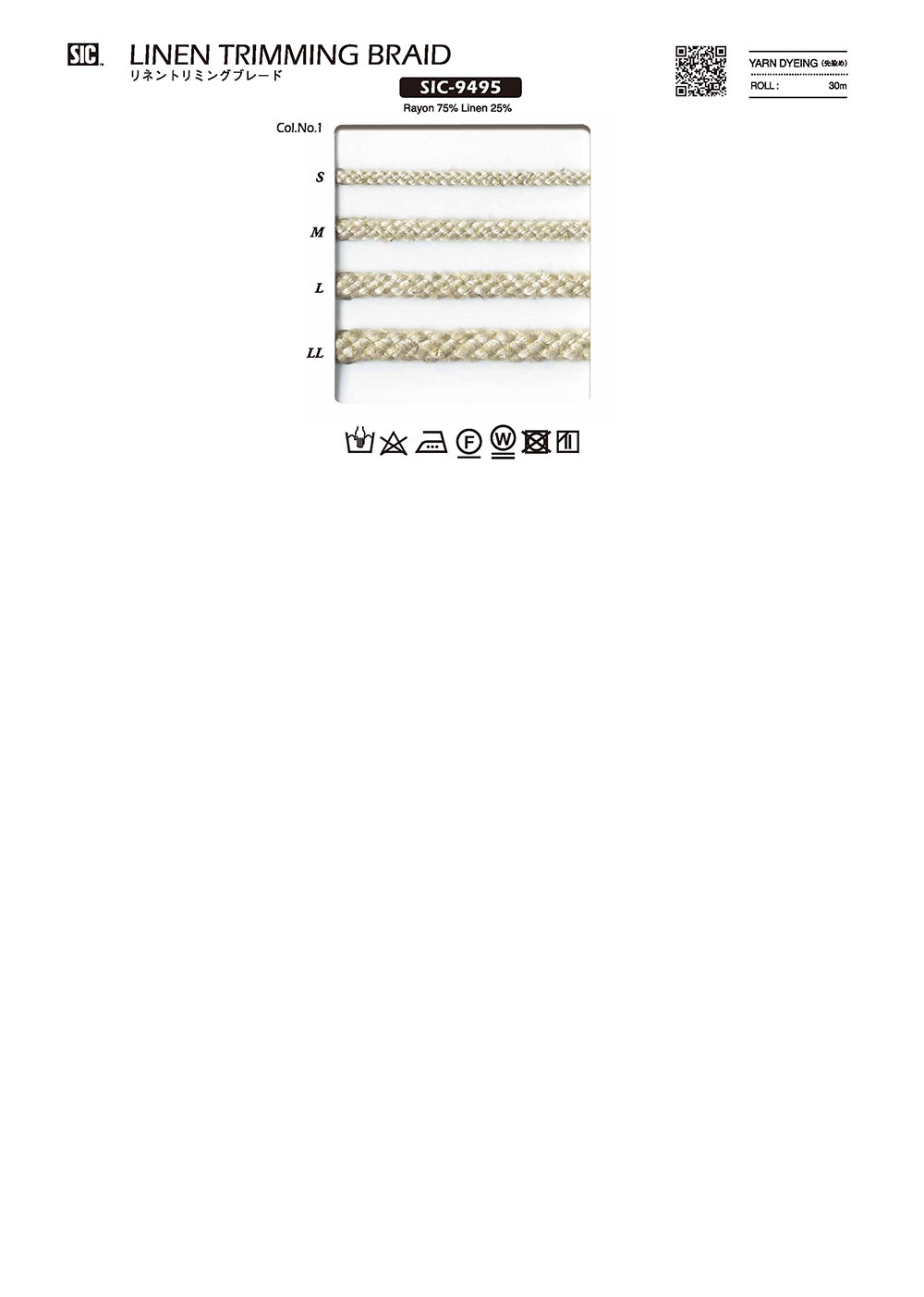 SIC-9495 Tresse De Garniture En Lin[Ruban Ruban Cordon] SHINDO(SIC)