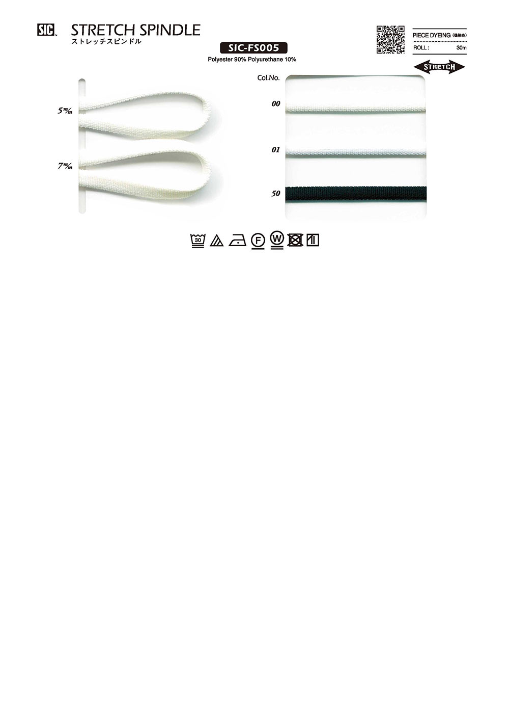 SIC-FS005 Broche Extensible[Ruban Ruban Cordon] SHINDO(SIC)