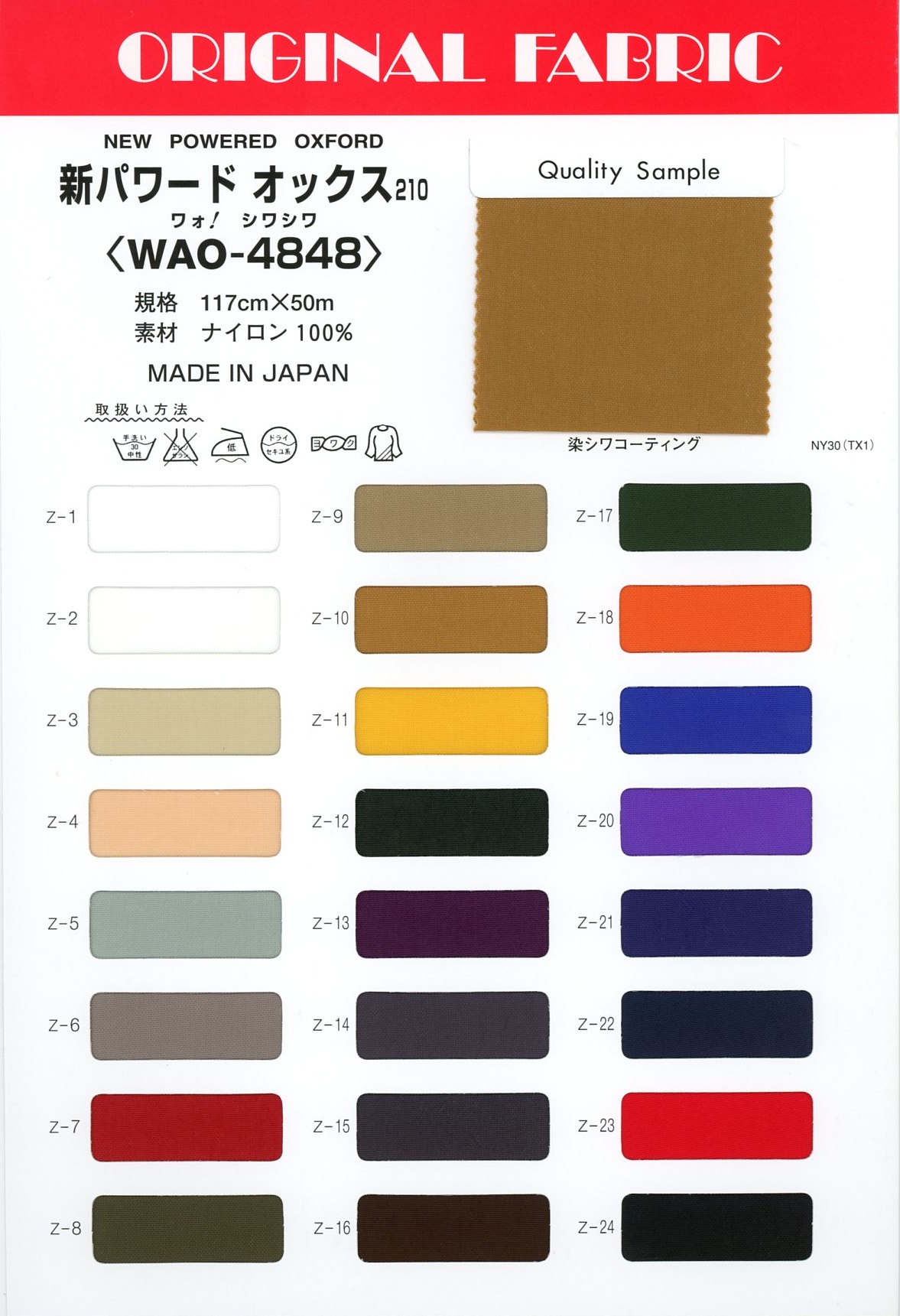 WAO-4848 Nouveau Powered Oxford 210[Fabrication De Textile] Masuda
