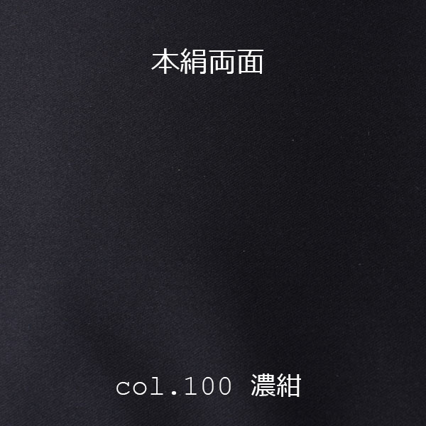 100 Soie Pure Fabriquée Au Japon Des Deux Côtés, Satin Tissé En Sergé De Soie Véritable, Textile En Soie Yamamoto(EXCY)