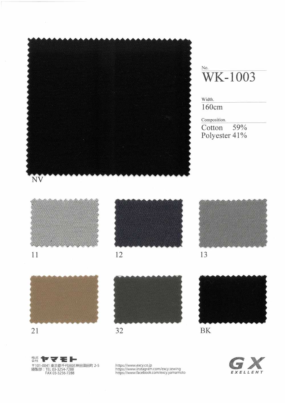 WK1003 GX Jersey Sergé②[Textile] Yamamoto(EXCY)
