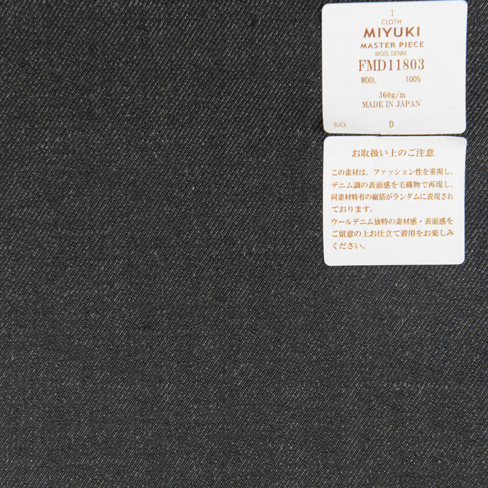 FMD11803 Laine Textile Façon Denim Masterpiece Noir Miyuki Keori (Miyuki)
