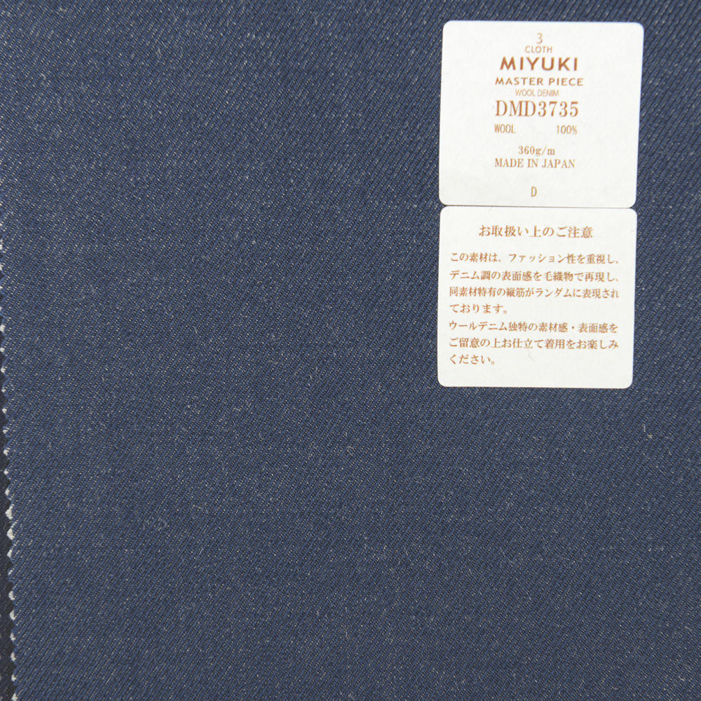 DMD3735 Laine Façon Denim Masterpiece Textile Bleu Miyuki Keori (Miyuki)