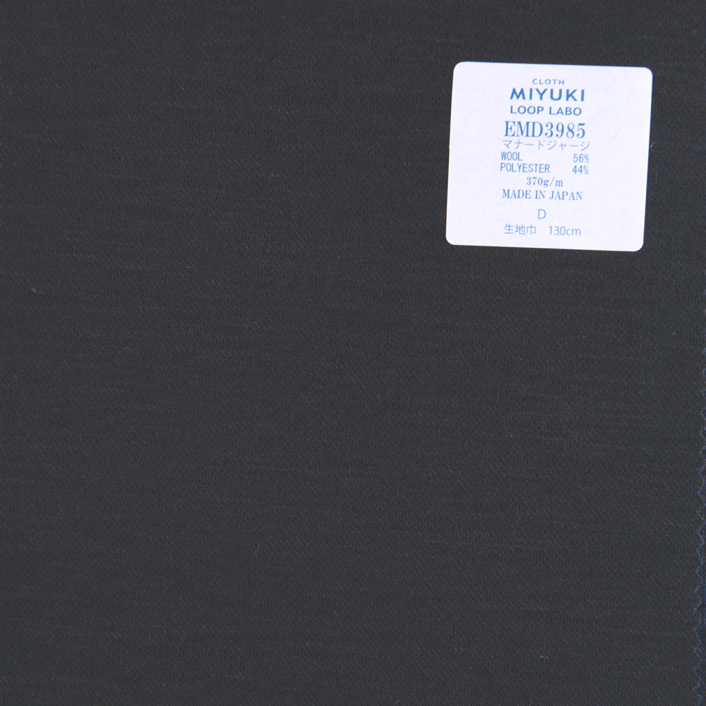 EMD3985 Comfort Line Loop Lab Manerd Jersey Charcoal Heaven Grey[Textile] Miyuki Keori (Miyuki)