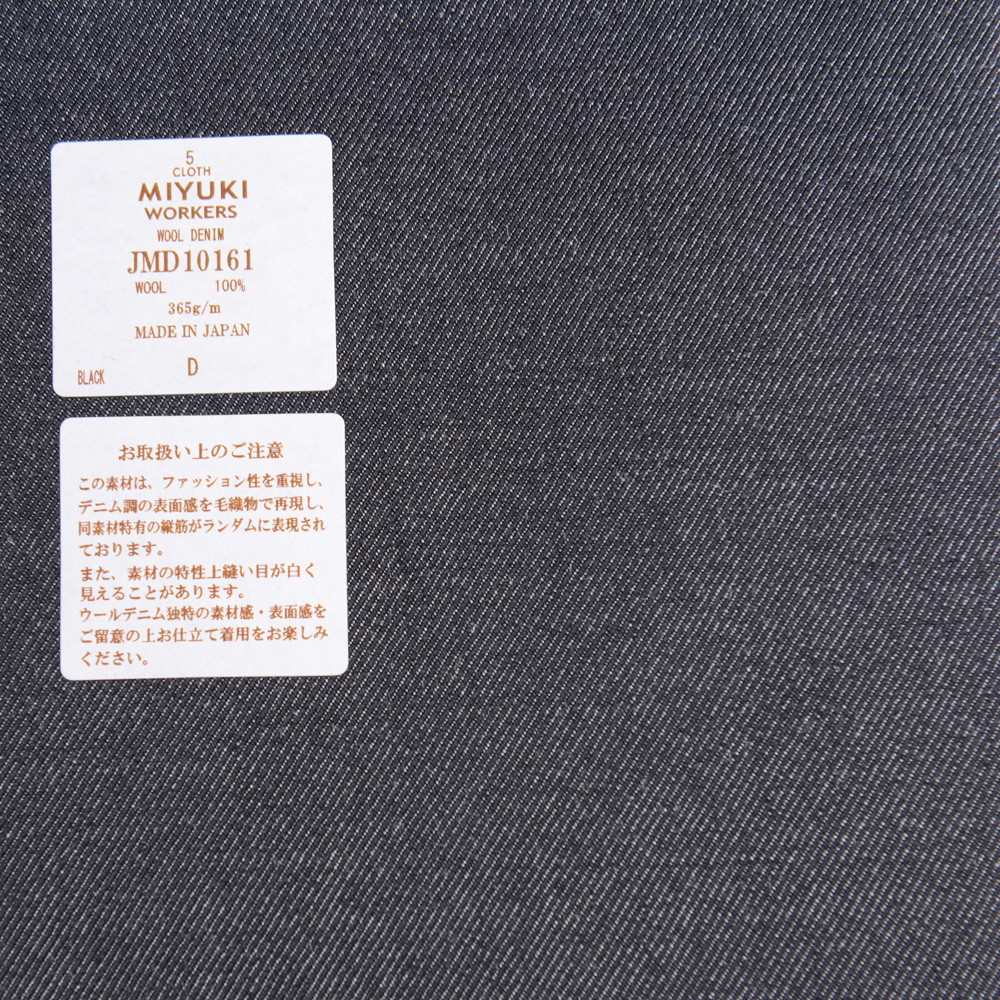 JMD10161 Workwear Workwear Haute Densité Tissé Laine Denim Noir[Textile] Miyuki Keori (Miyuki)
