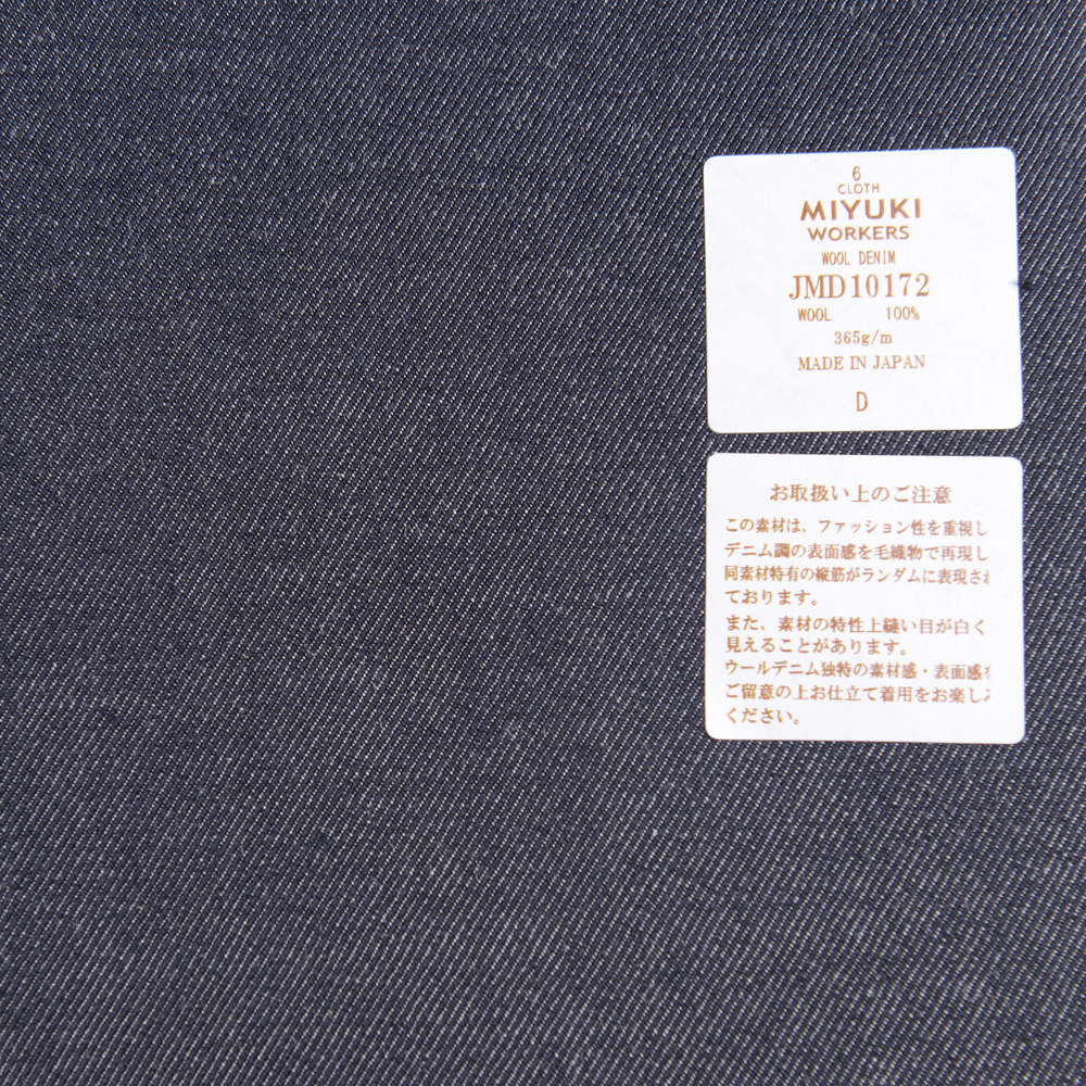 JMD10172 Workwear Workwear Haute Densité Laine Tissée Denim Bleu Marine[Textile] Miyuki Keori (Miyuki)
