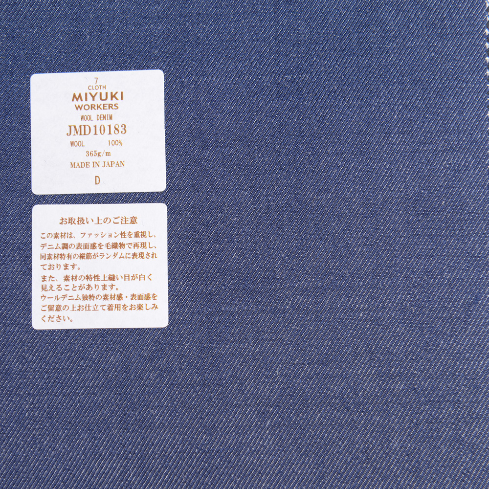 JMD10183 Workwear Workwear Haute Densité Laine Tissée Denim Bleu[Textile] Miyuki Keori (Miyuki)