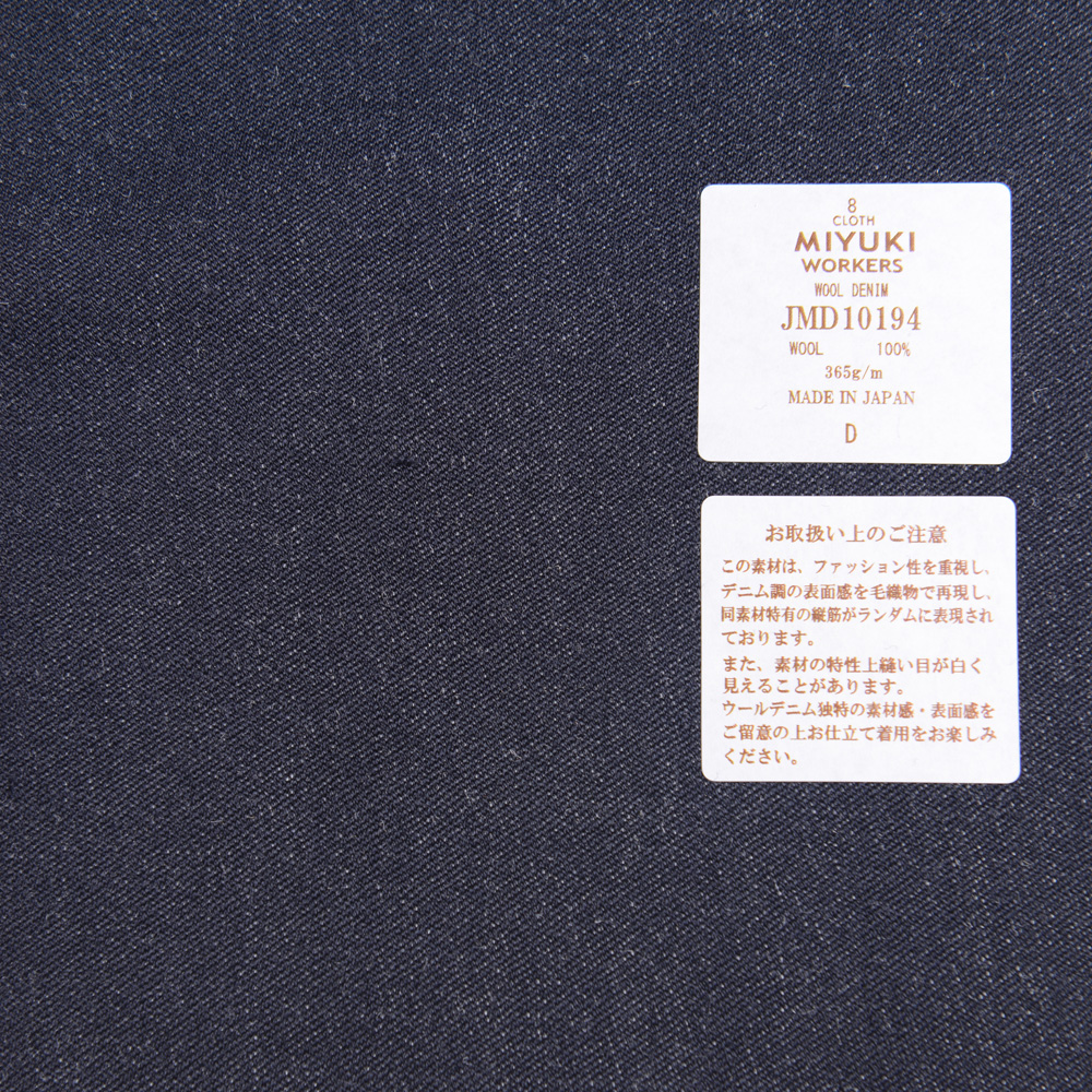 JMD10194 Workwear Workwear Haute Densité Laine Tissée Denim Bleu Marine[Textile] Miyuki Keori (Miyuki)
